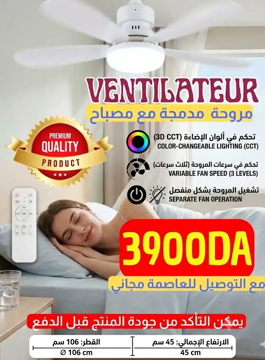 Ventilateur Plafond avec Lumière