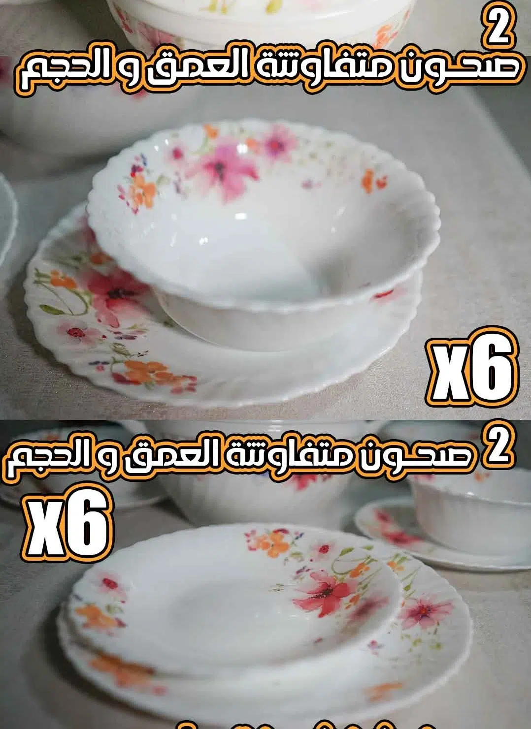Service 29 pieces Promotion - Image 3