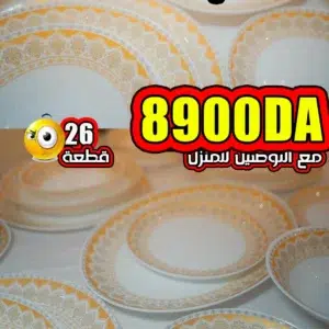 service-26-dore
